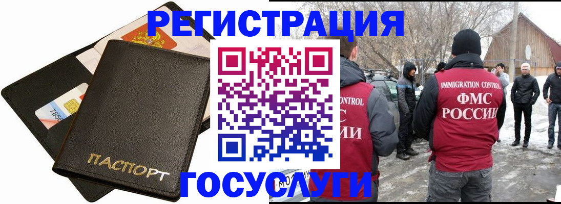 регистрация для дет. сада в Астрахани