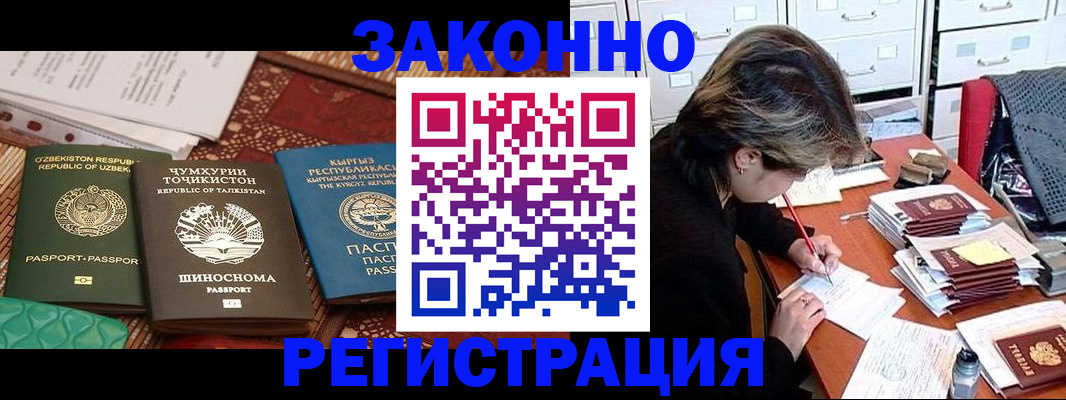 найти адрес прописки в Астрахани